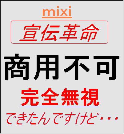 ���p�s�����S�����I�Imixi�����S�t�����p�I���ɂ̏W�q�p�I�I�u���O�A�t�B���G�C�g�ŏT���W�O���҂����@