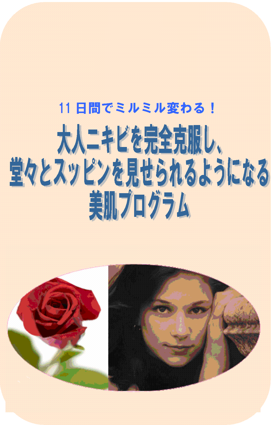 プログラムの秘密19