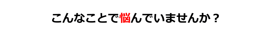 失敗しない禁煙マニュアル