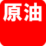 ■7/15販売休止■原油高に感謝!ガソリン投資で儲ける方法教えます【オーバーウィーク戦略アドバンス】