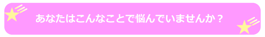 1か月変身ダイエット