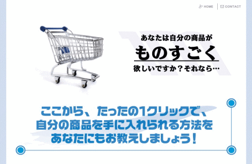 情報販売ビジネス