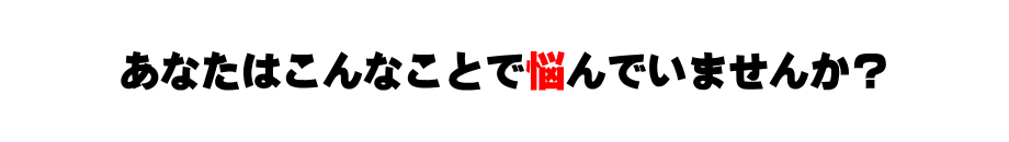 タイムマネジメントマニュアル