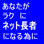 検索エンジンリスト　＋おまけ　検索エンジン登録代行