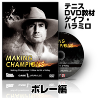 Making Champions 13 How to Hit a Volley【CRGJ13ADF】