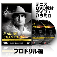 Making Champions 8 Pro Dill【CRGJ08ADF】