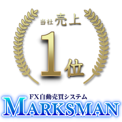 Ｍａｒｋｓｍａｎ３ヶ月版