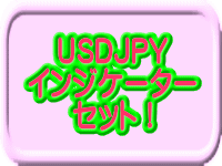 USDJPYバイナリー用インジケーター矢印アラート点灯で簡単エントリー