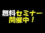 �R�s�yde�A�b�v�I���ȒP�I���Ȃ��̔���グ���A�������W�{�ɂł��鋆�ɂ̃}�[�P�e�B���O�헪�����J�����������^�[��͂��ɗ����̂ł����A���Ȃ��ɂ͕K�v����܂��񂩁H