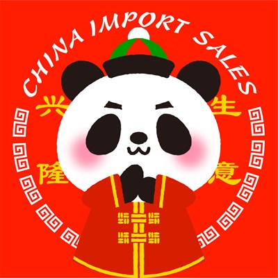 中国輸入物販 チャイプロ コンサル(フルパッケージ)