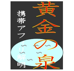 �g�т������̔��@�̂悤�ɉ҂��I�󂢂����Ԃ̃l�b�g�ݑ�Ɓu�����̐�I�g�уA�t�B���G�C�g�O��𖾁I�v