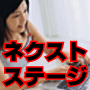 �y�S�Ăׂ̖��b�ɒ����z infotop��infocart���������r�W�l�X����Ȃ�!!�̔��҂��A�t�B���G�C�^�[���K���B�����P�O�O���~�̎�������r�W�l�X�y�l�N�X�g�X�e�[�W�z