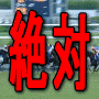 ���v���o�鎖��O��Ƃ���������Ђׂ̈ɊJ�����ꂽ���n�����p�I�I������蓙���N���A���Ċ��S����̔�����I�I��΍����̋��n�����p�E�E�EKOS���n�����p