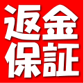 【返金保障&当たる無料配信】マンプク3連複マンタン3連単