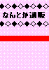 u̐lC\tgvōTCgA݂݂鐶܂ςĂ҂܂邽߂̃r^~܁EANZXAbv΍ev[gt