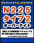 oQQT敨^CvQI[o[iCgVXe~jbcg[hVXe
