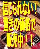 オンラインカジノの罠をあばく！おきて破りのオンラインカジノ攻略法公開！