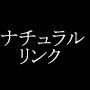 良質のアクセスとナチュラルな被リンク、そしてとんでもなく質の高いメールアドレスを半永久的に収集し続ける～究極のシステム～【影 kage】しかも一年間試して効果がなければ返金保証あり！