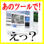 【数量限定】緊急指令！今すぐ携帯サイトへ誘導せよ！