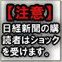 毎年５３万円のトクをする。７０１名が隠している情報社会の秘密のルール。『ザ・インターネット活用バイブル』