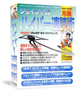 金運・財運・成功運・魔除け・厄除けに、最強の護身符!【開光護身符】