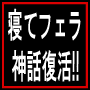 全自動アフィリエイト