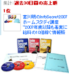 無料のアイデア18