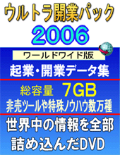 ◆FX(為替取引)商材がなんと無料!