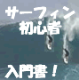 この夏、今までにない笑顔と、ちょっとの幸せ味わってみませんか!?安心の30日間メールサポート付き