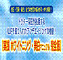 矯正・口臭・美白、すべてのお口の悩みがすっきり解消 ! ドクター深田が推奨する、NLPを取り入れたアンチエイジングの極意！