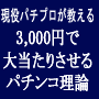 p`vy3,000~ő哖肳p`R_z