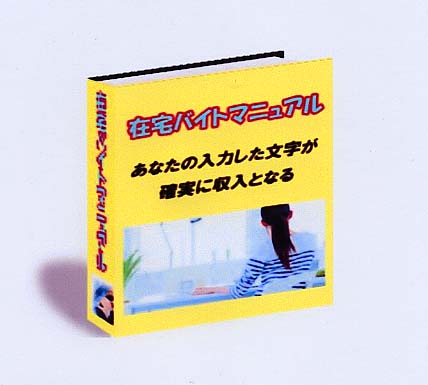 メールマガジン読者獲得マグナムキット