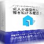 主婦って忙しいねん！そんな主婦がちょっとの許される時間を利用して、これなら私だって出来る！と確信した『アフィリエイト！』主婦が超簡単にネットで稼ぎ続ける魔法の仕事術！』