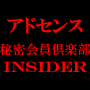 ���b�`�L�[���[�h�E�C���T�C�_�[��y���S�[���h����i�ꊇ�����j