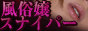 恋愛ﾉｳﾊｳﾍﾞｽﾄｾﾗｰの画像