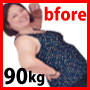 これだけ食べて-30kgの衝撃ダイエット~自分に甘い人でも痩せられる【ゆるゆる大幅ダイエット法】