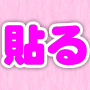 セレブダイエットパッチ3箱(3か月分)