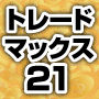 TradeMax21