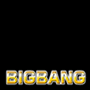 4月30日値上げ！【BIGBANG】あなたのサイトを上位に表示する、アクセスアップアフィリエイト最強ツール☆BIGBANG
