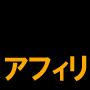 ◆期間限定◆おまかせパック☆有名情報起業家10大特典つき☆初心者でもできる!稼げる!ほったらかしブログ記事自動作成装置『ezアフィリ』世界2位のコンピューター会社元SEが開発したほったらかしツール!
