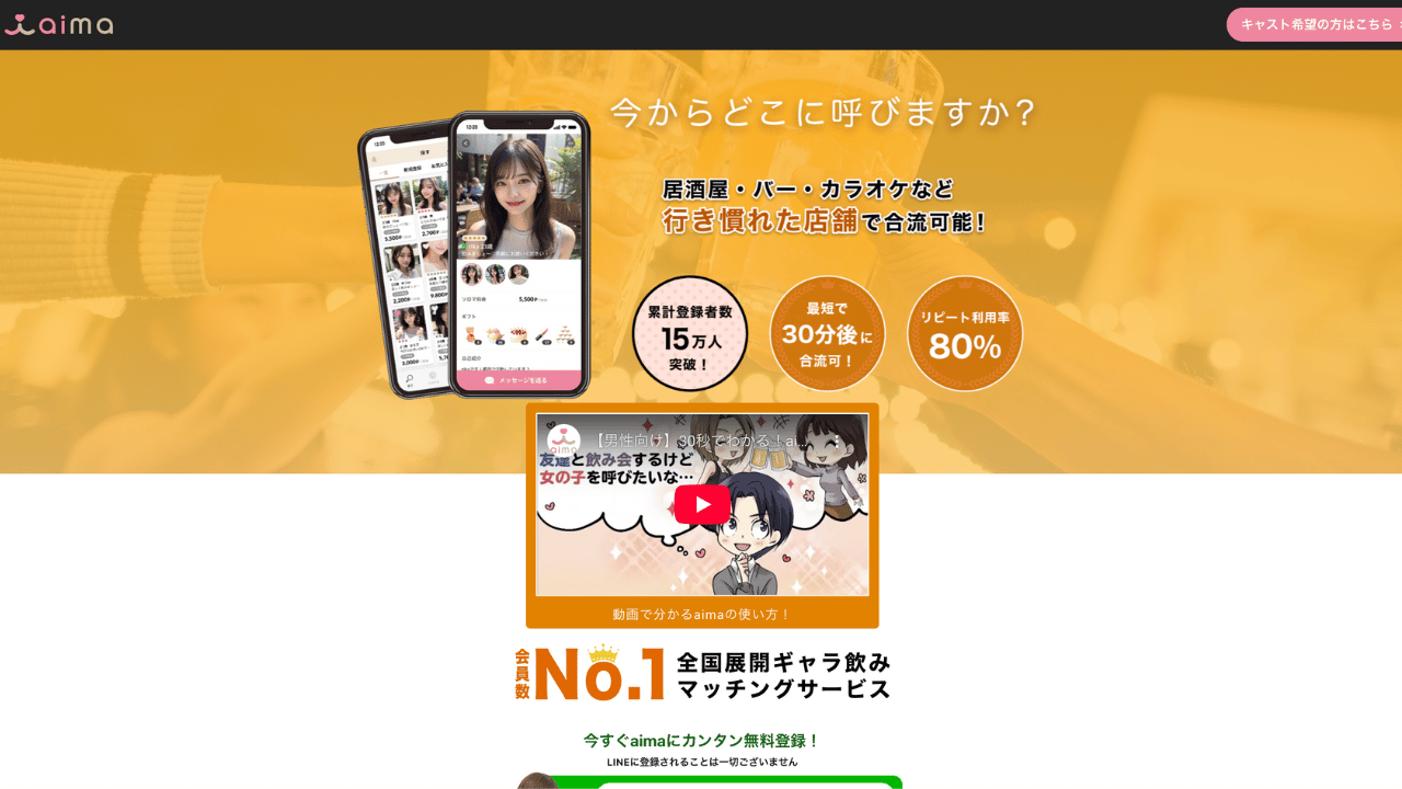 aima公式
