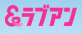 ラブアンロゴ