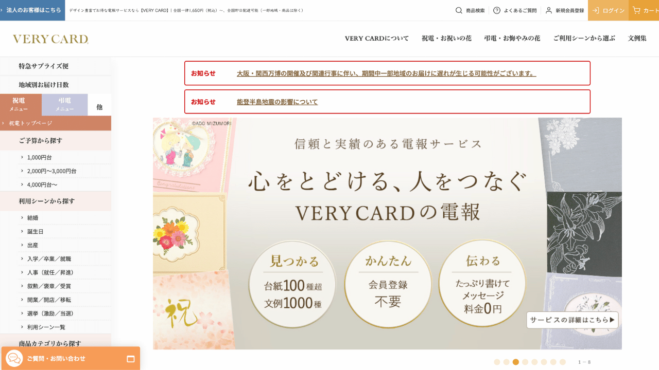 verycard公式