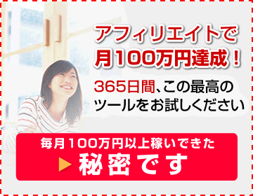 【シークレットキューブ】いくら買っても稼げない全てのノウハウコレクターへ～secretcube～
