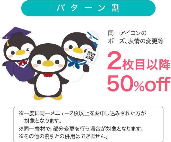 読者惹きつけるオリジナル素材制作 読者惹きつけるオリジナル素材制作