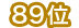 89