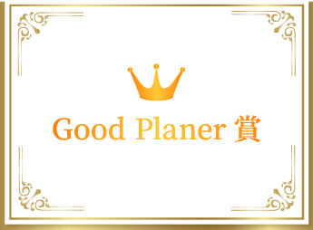 Good Planer 