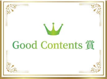 Good Contents 