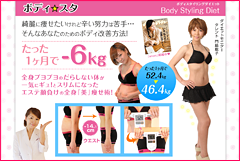 �������ƴ��餱�����ȡ������餻�ѡ���߷�����ƽ� �ܥǥ���������󥰥������åȡ֥ܥǥ���������