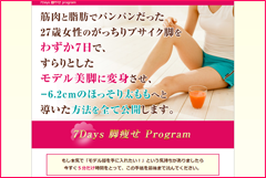 ���á������֤ǥ�ǥ�ӣǣţԡ����ޤǤʤ��ä������ץ����������ǥ���갦�������Ӥ����ʤ��Τ�Τˡ�